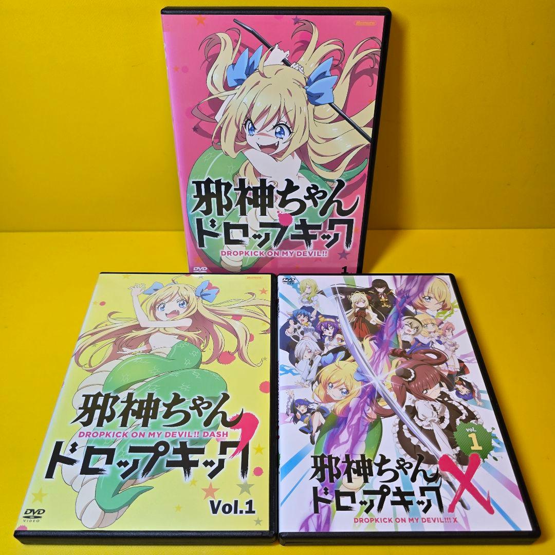 新品ケース交換済　邪神ちゃんドロップキック DVD 1期＋2期 +3期　全11巻