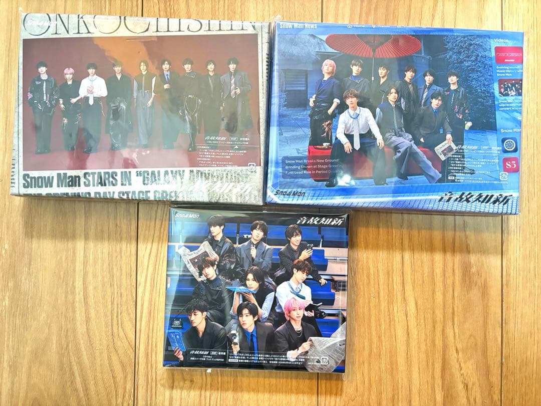 Man 音故知新　初回盤A 初回盤B 通常盤　シリアルナンバー未使用