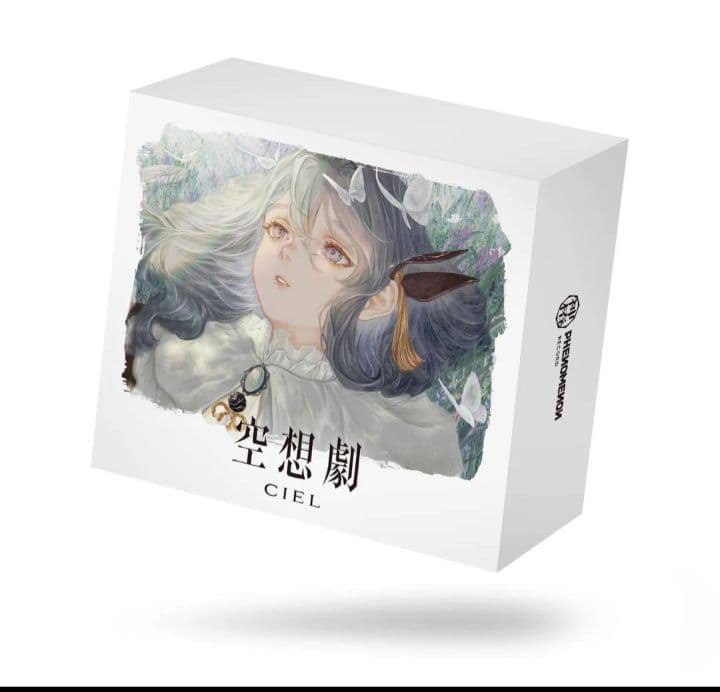 CIEL 1st ALBUM「空想劇」新品未使用未開封