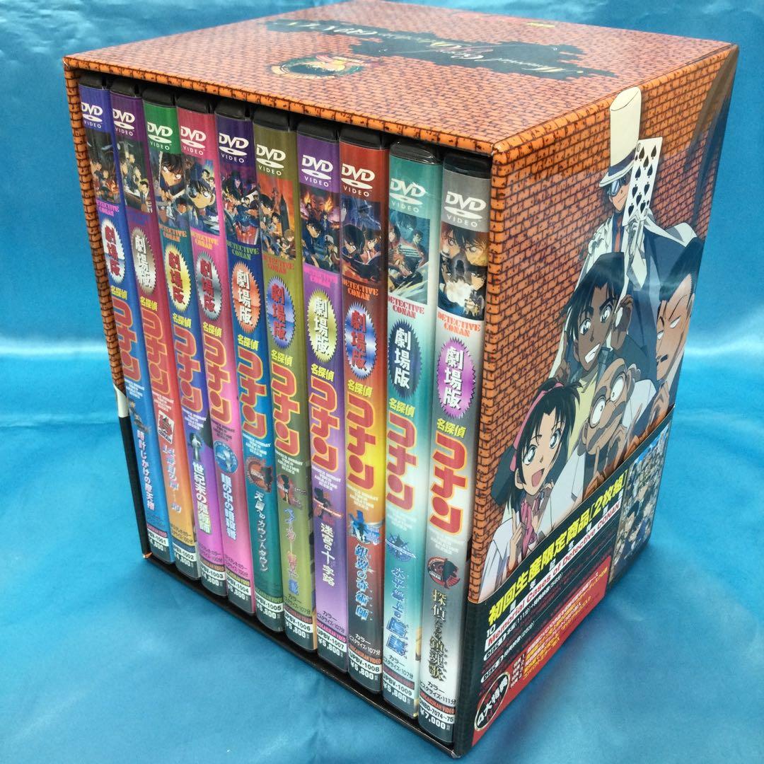 ☆ 劇場版 名探偵コナン 探偵たちの鎮魂歌 [10周年記念特別盤]