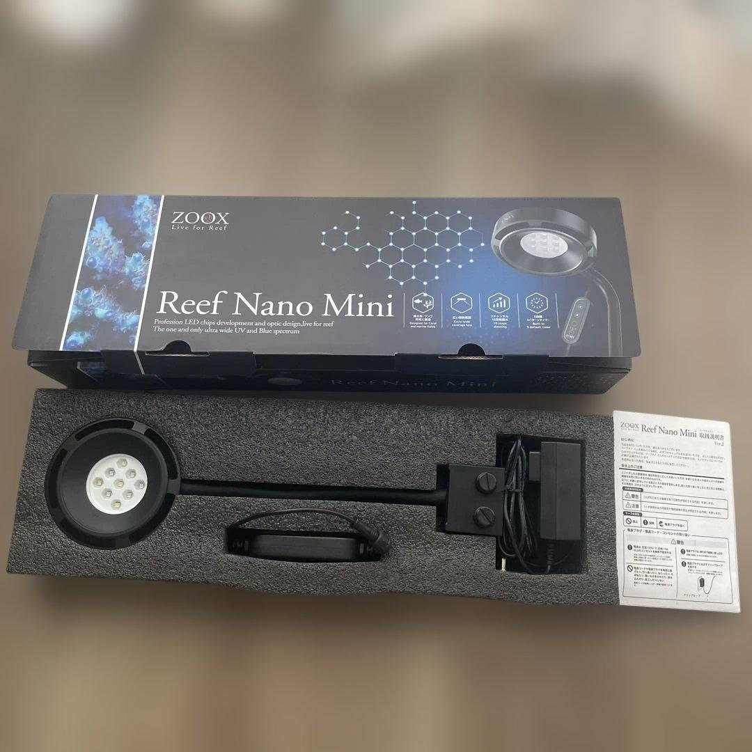 ZOOX Reef Nano Mini LEDライト