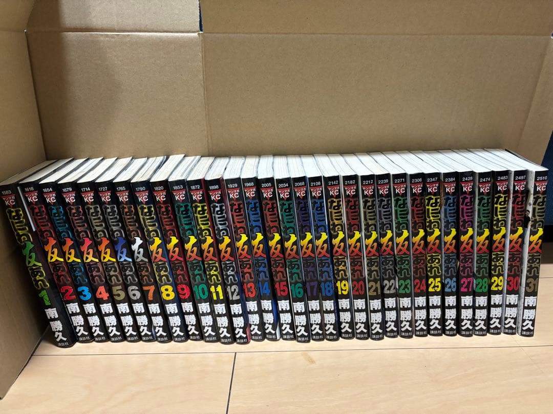 なにわ友あれ　1〜31 全巻セット