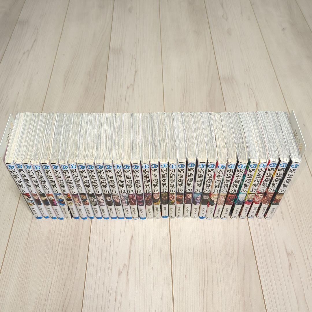 呪術廻戦 全巻 0巻〜30巻 完結 漫画 コミック アニメ化