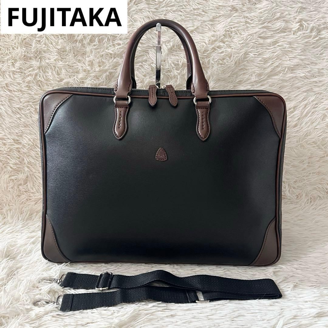 ⭐️美品⭐️　FUJITAKA　2way　ビジネスバッグ　ブリーフケース
