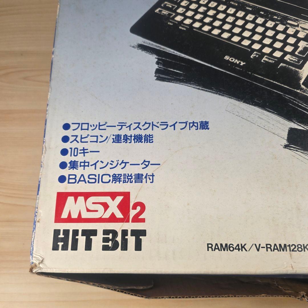 【通電OK】SONY MSX2 HIT BIT HB-F1XD