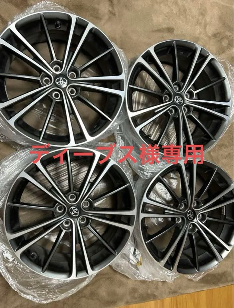 ハチロクホイール(2本セット)