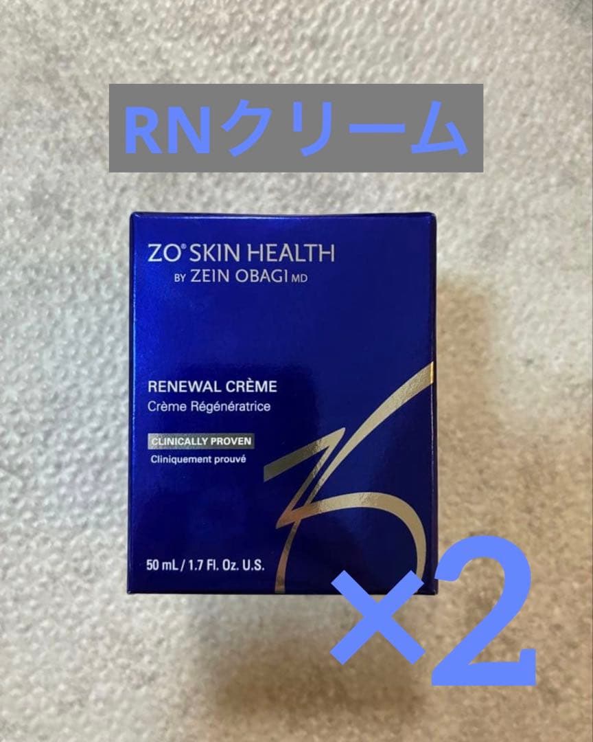 ゼオスキン　RNクリーム　50ml フェイスクリーム　国内正規品　新品未　2個