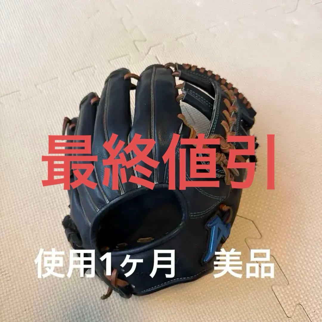 アトムズ硬式内野手用グローブ