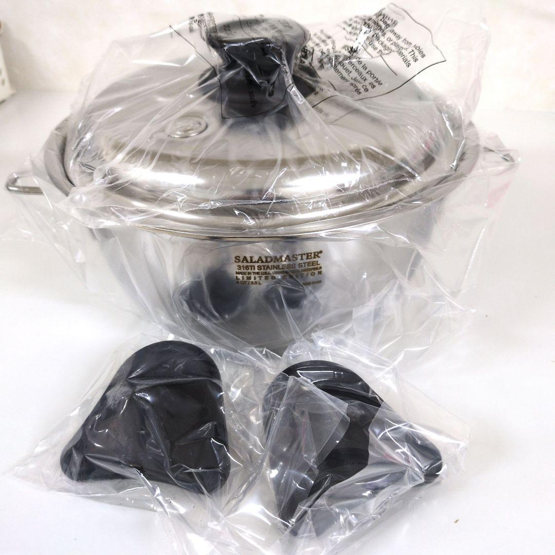 SALADMASTER 4QT メッゾロースター SM004-TP