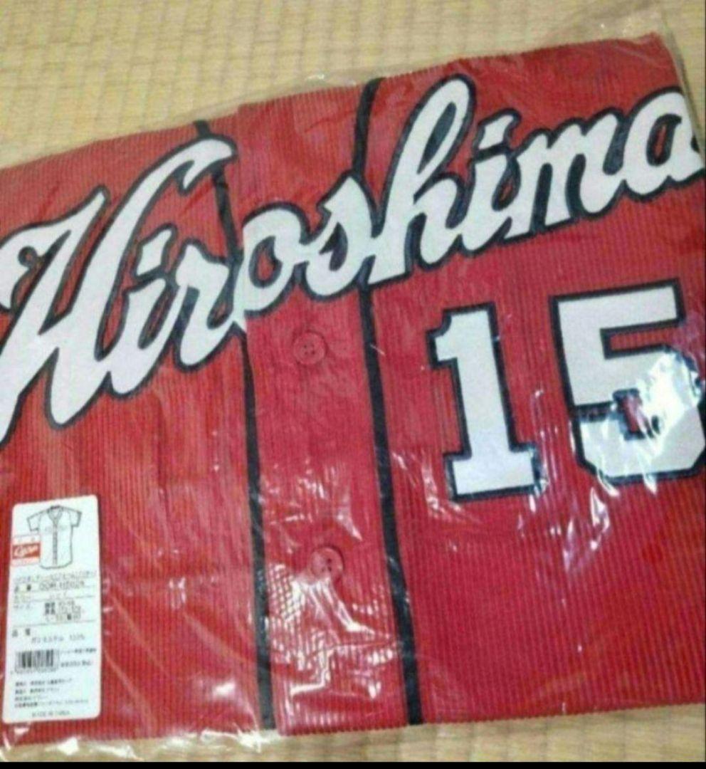 新品カープ ハイクオリティユニフォーム 黒田博樹　ビジター M サイズ