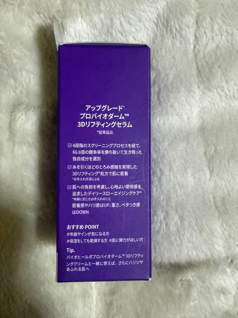 ゆかすけ専用Torriden DIVE IN Serum 50ml