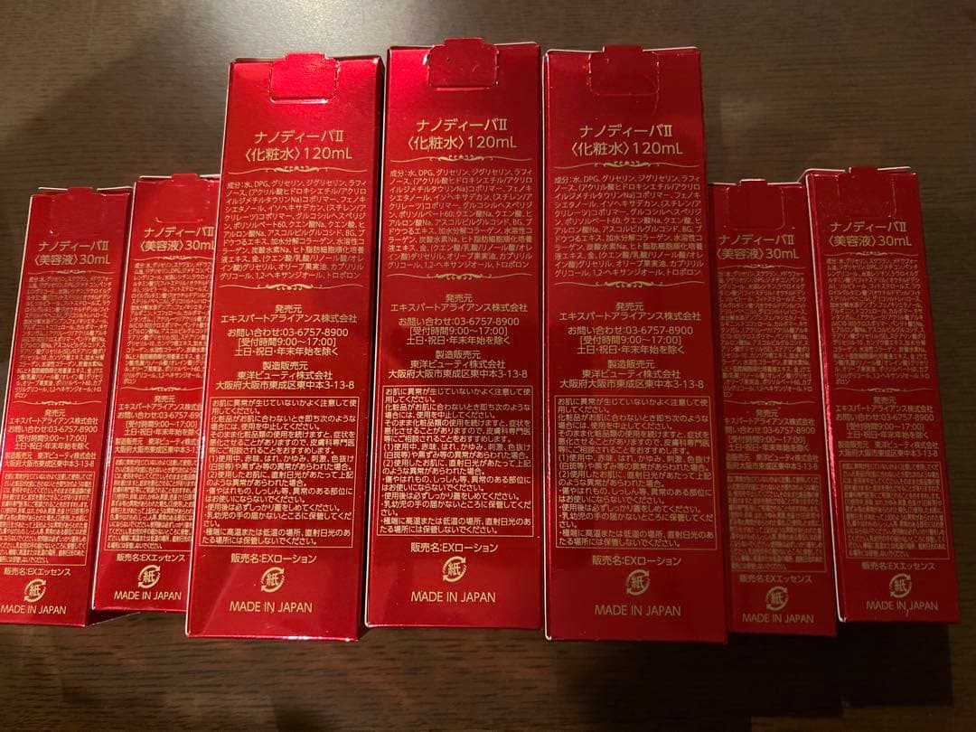 はなはなさま専用　ナノディーバII化粧水3本　美容液4本