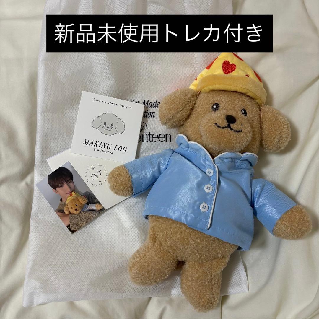 SEVENTEEN セブチ ドギョム アーティストメイド ドア DOA