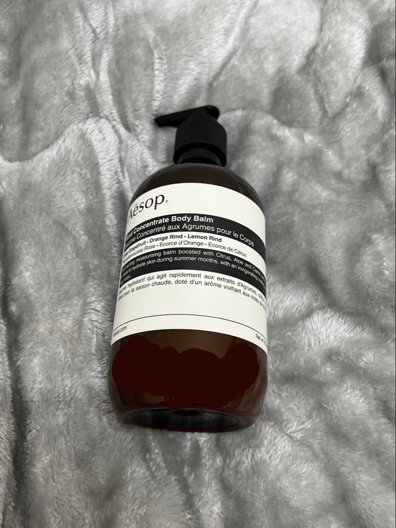 ボディローション Aesop Rind Concentrate Body Balm