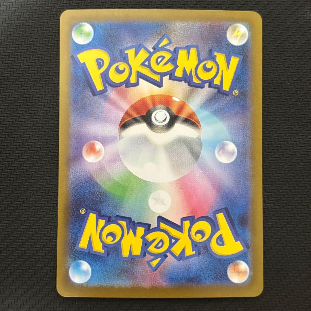 ポケモンカード メガリザードンX ex sar インフェルノX