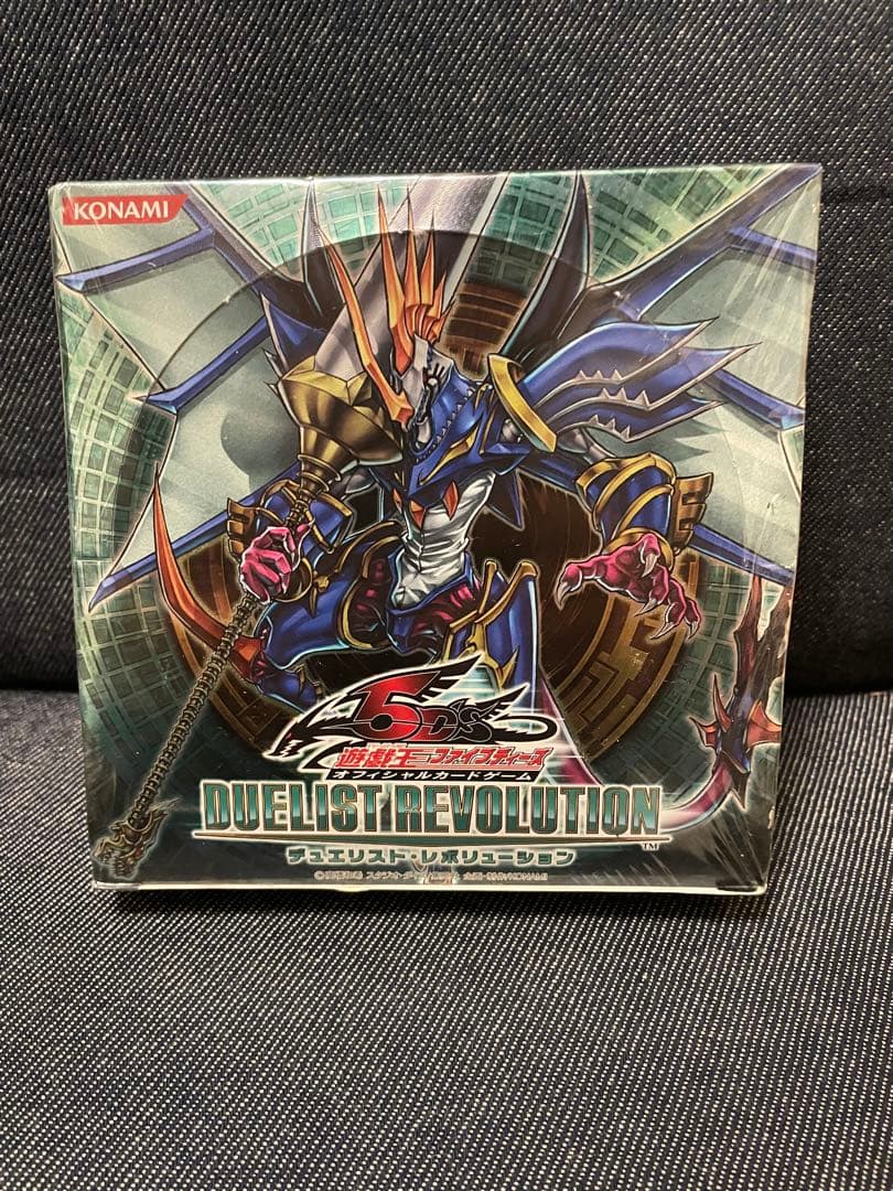 【ホームズ】遊戯王　デュエリストレボリューション 未開封 BOX