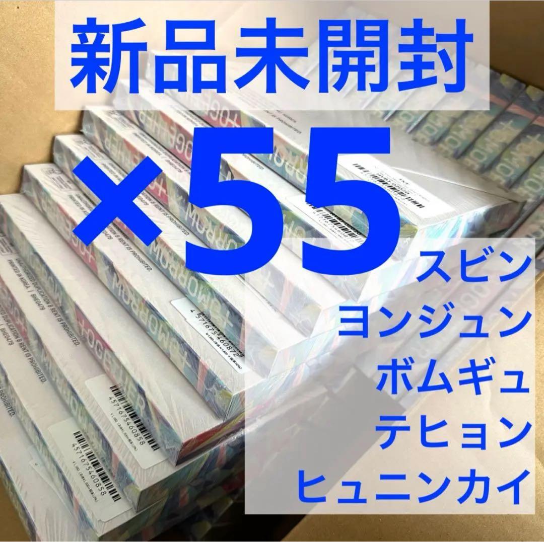 TXT sanctuary ANGEL ver. 新品未開封品　55枚