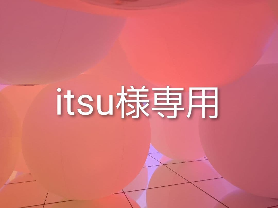 エッセンシャルオイル itsu