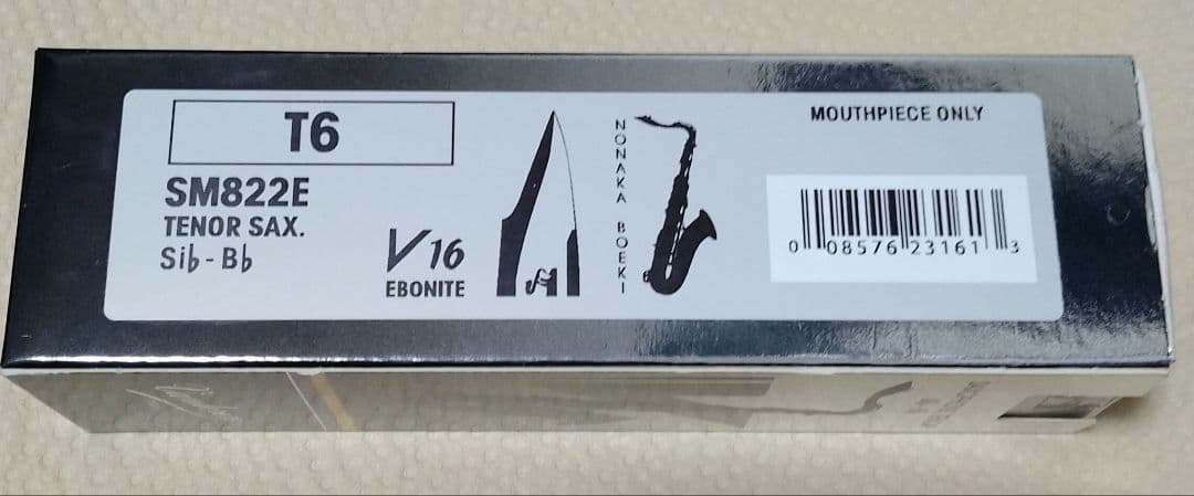 バンドレン　V16 T6　テナーサックス