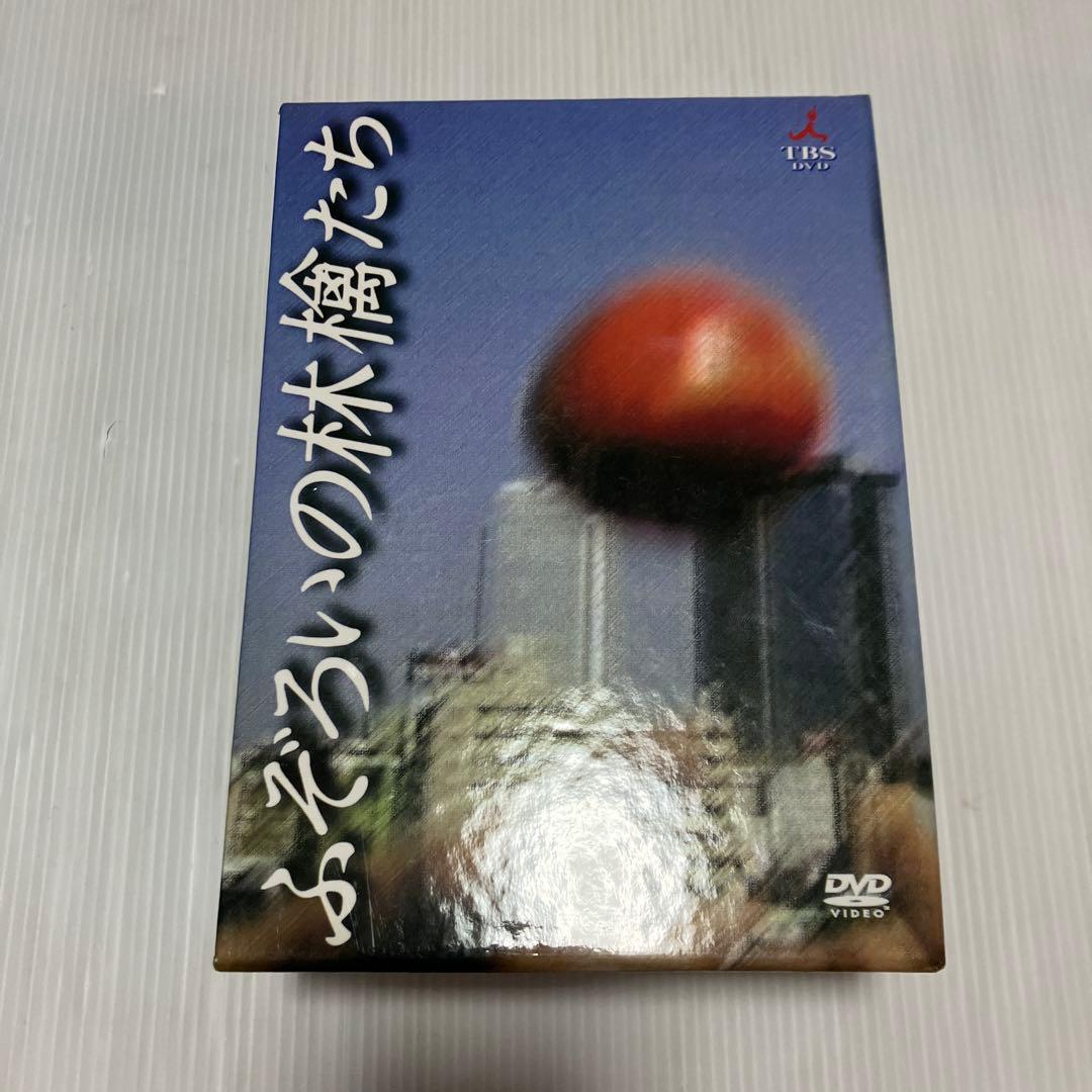 ふぞろいの林檎たち まとめ