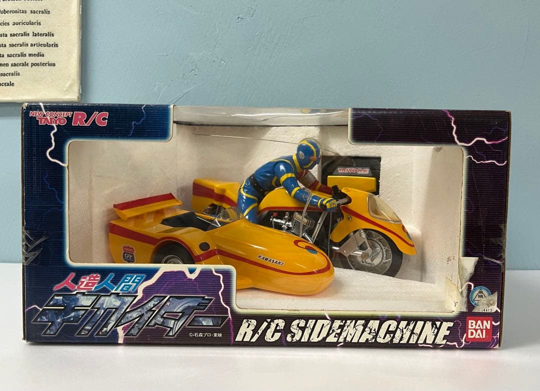 人造人間キカイダー R/C サイドマシーン
