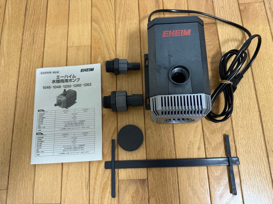 エーハイム 水陸両用 水中ポンプ 1262 (50Hz)