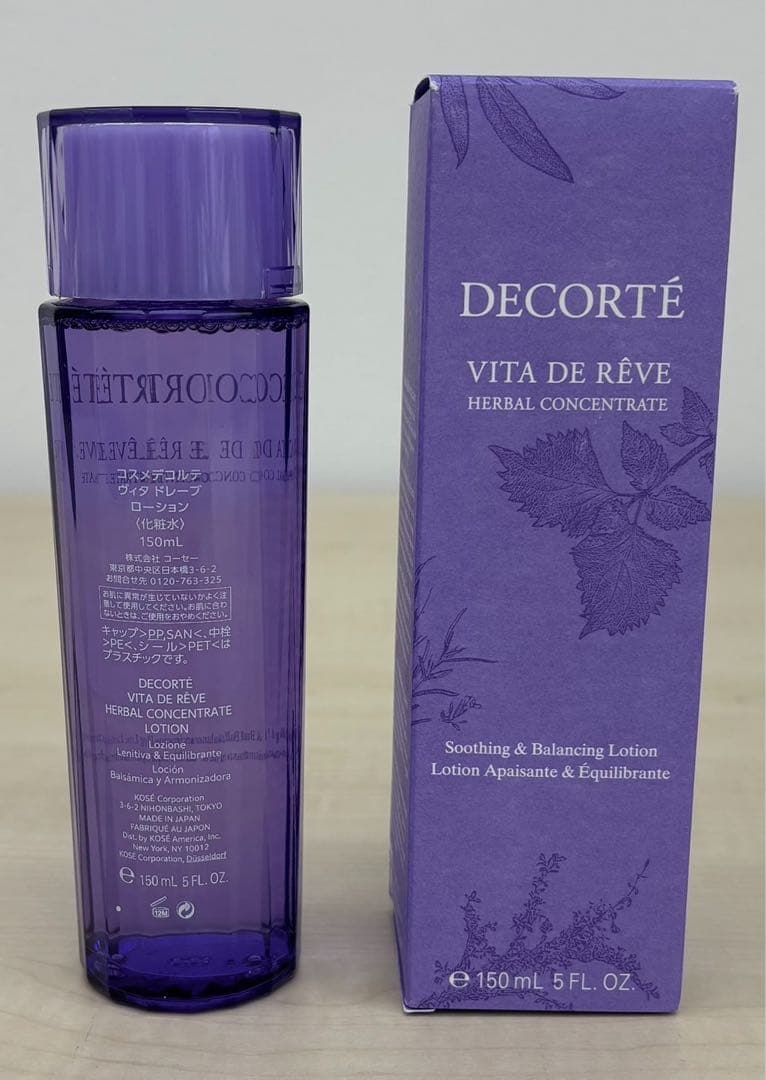 ワズコスメデコルテ　ヴィタドレーブハーバルローション　150ml×２✖️3