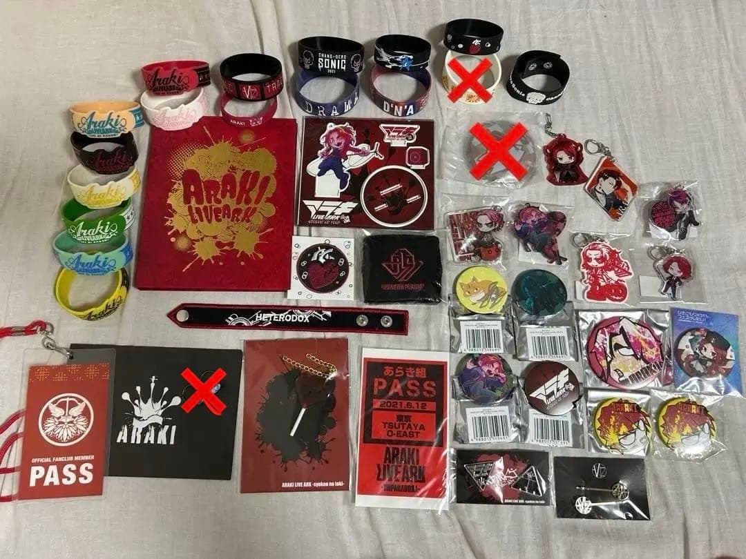 あらき グッズ まとめ売り 直筆サイン入り 初期グッズ