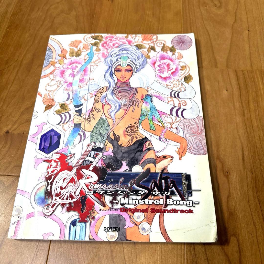 【希少】ロマンシングサガ―ミンストレルソング―オリジナル・サウンドトラック楽譜