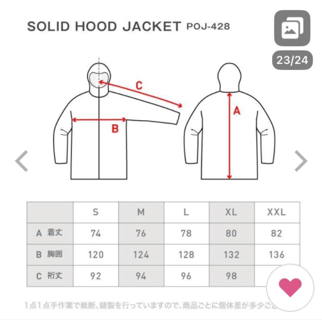 スノーボードウェア 上下セット