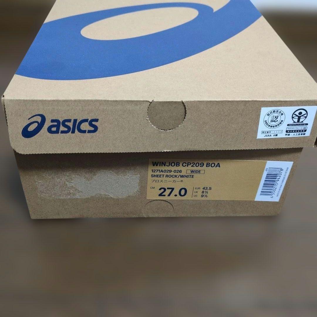 訳あり　asics WINJOB CP209 BOA安全靴 27.0グレー