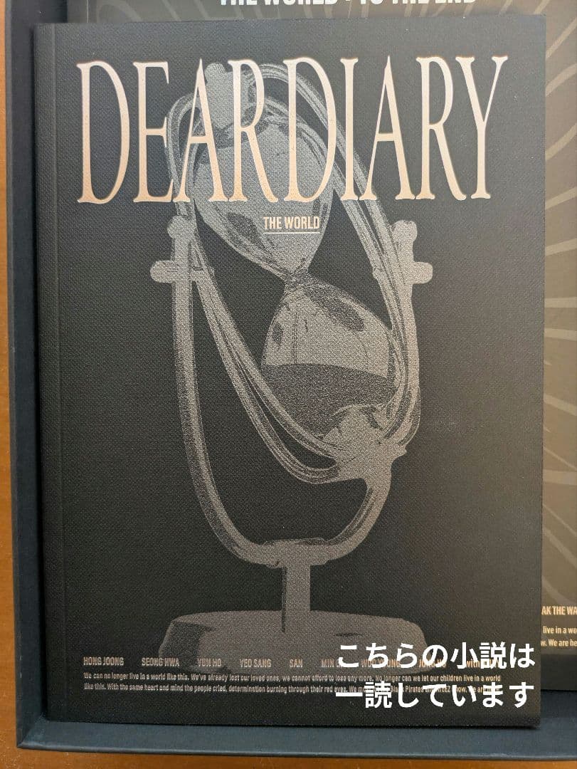 ATEEZ TO THE END DVD 日本語字幕入 ユニバ特典付