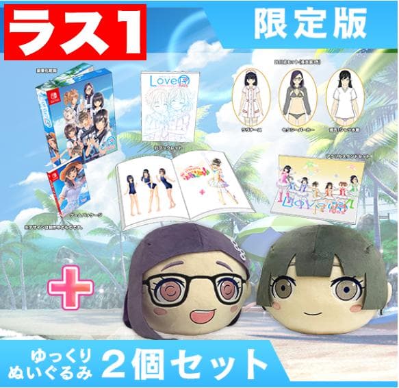 拳*隊様 LoveR Kiss Endless Memories ドラガミストア
