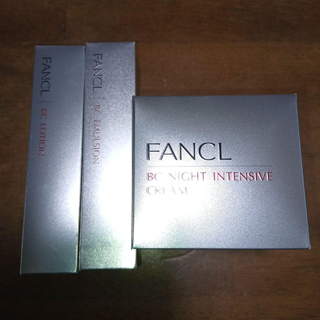 ファンケル　ナイトインテンシヴクリーム