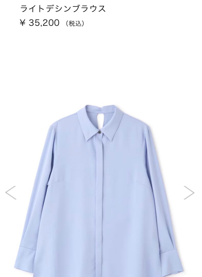 ADORE ライトデシンブラウス水色