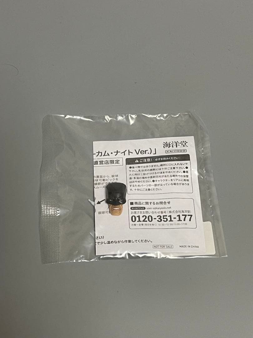 リボルテック　アメイジング・ヤマグチ　バットマン アーカムナイト Ver.