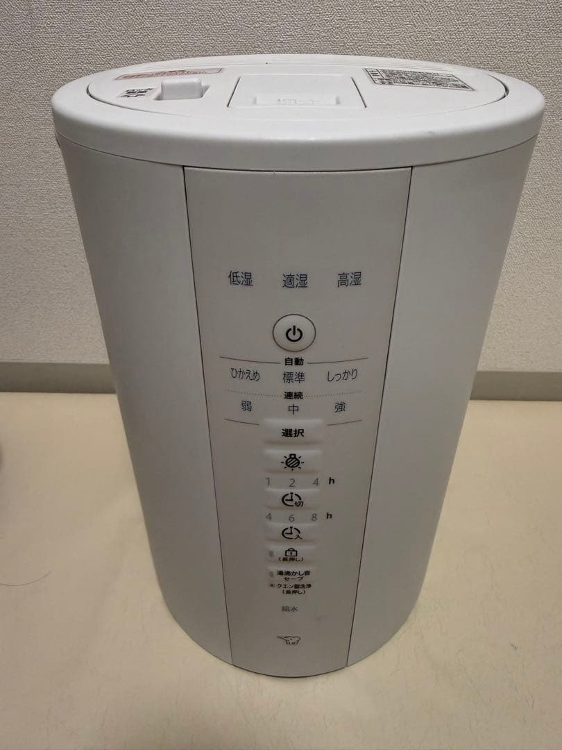 象印　スチーム式加湿器　EE-DE35型　ホワイト　3.0L