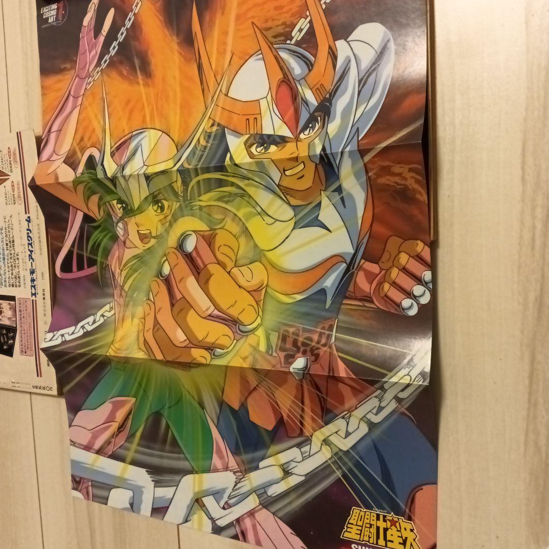 聖闘士星矢 アニメスペシャル1・2・3セット