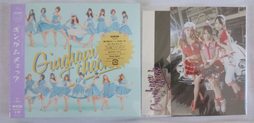 AKB48 新品未開封 ギンガムチェック Type-B 限定盤 生写真付[CD]