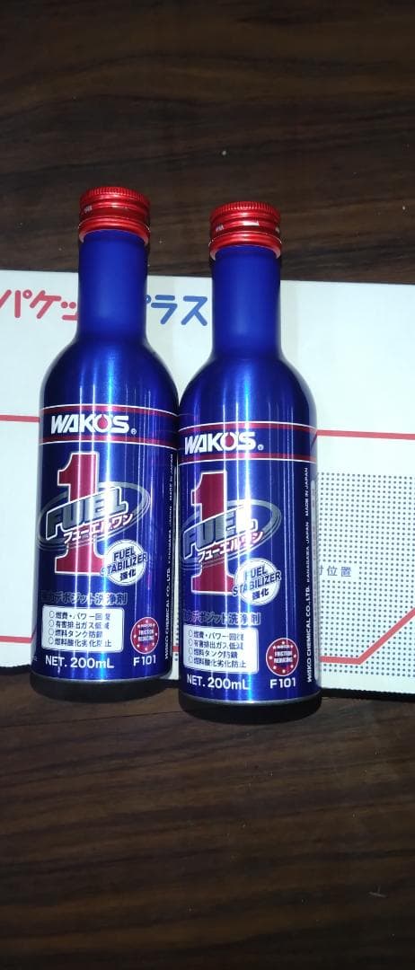 ぱ　5本セット　ワコーズ　フューエル1　燃料添加剤 F101