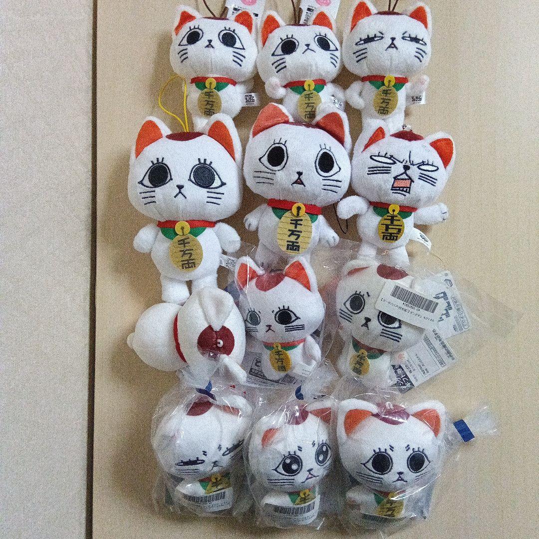 TVアニメ『ダンダダン』ターボババア(招き猫)ぬいぐるみ マスコット 12点