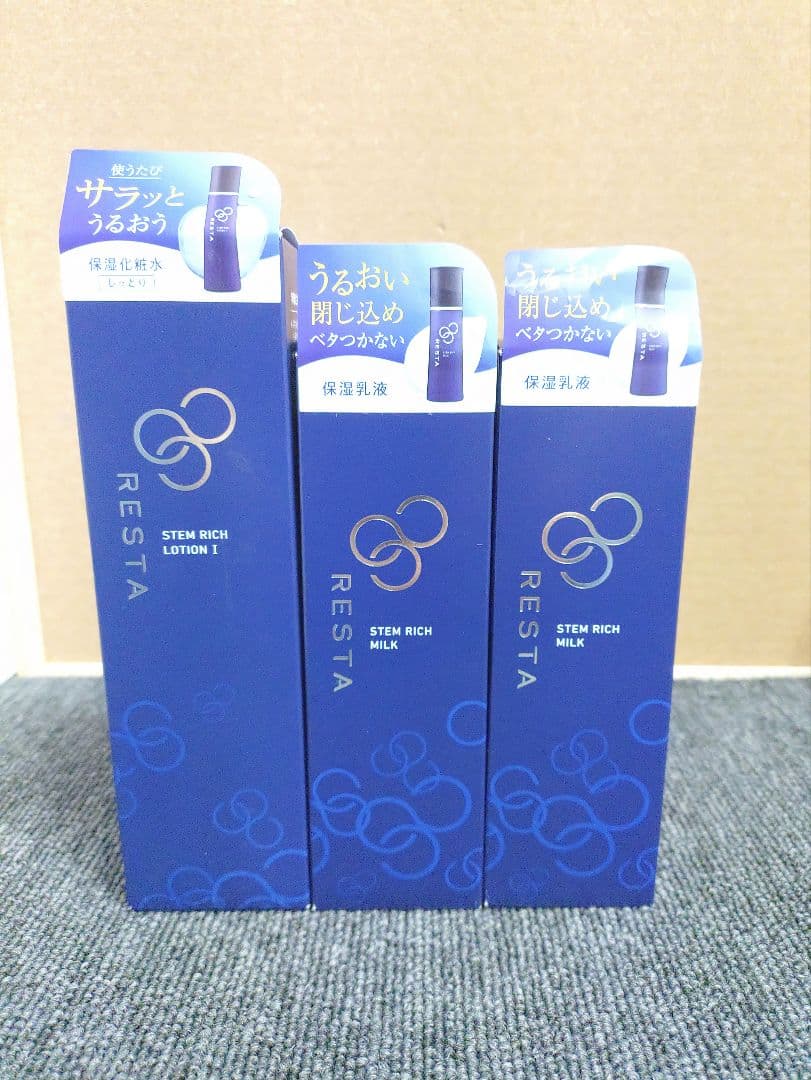 309☆ ロート製薬 リスタ ステムリッチ ローション ミルク セット