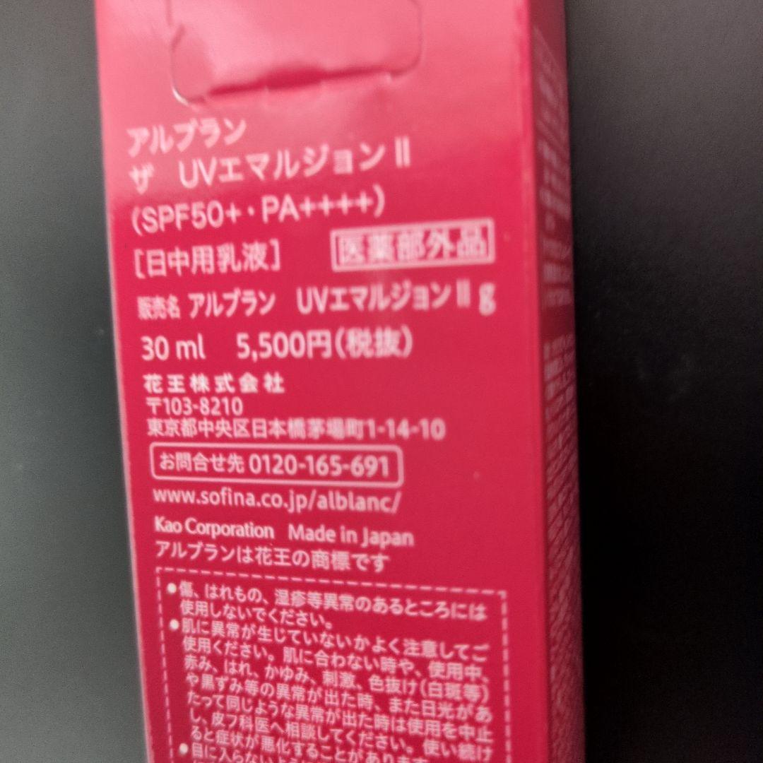洗顔料基礎化粧品みゅう