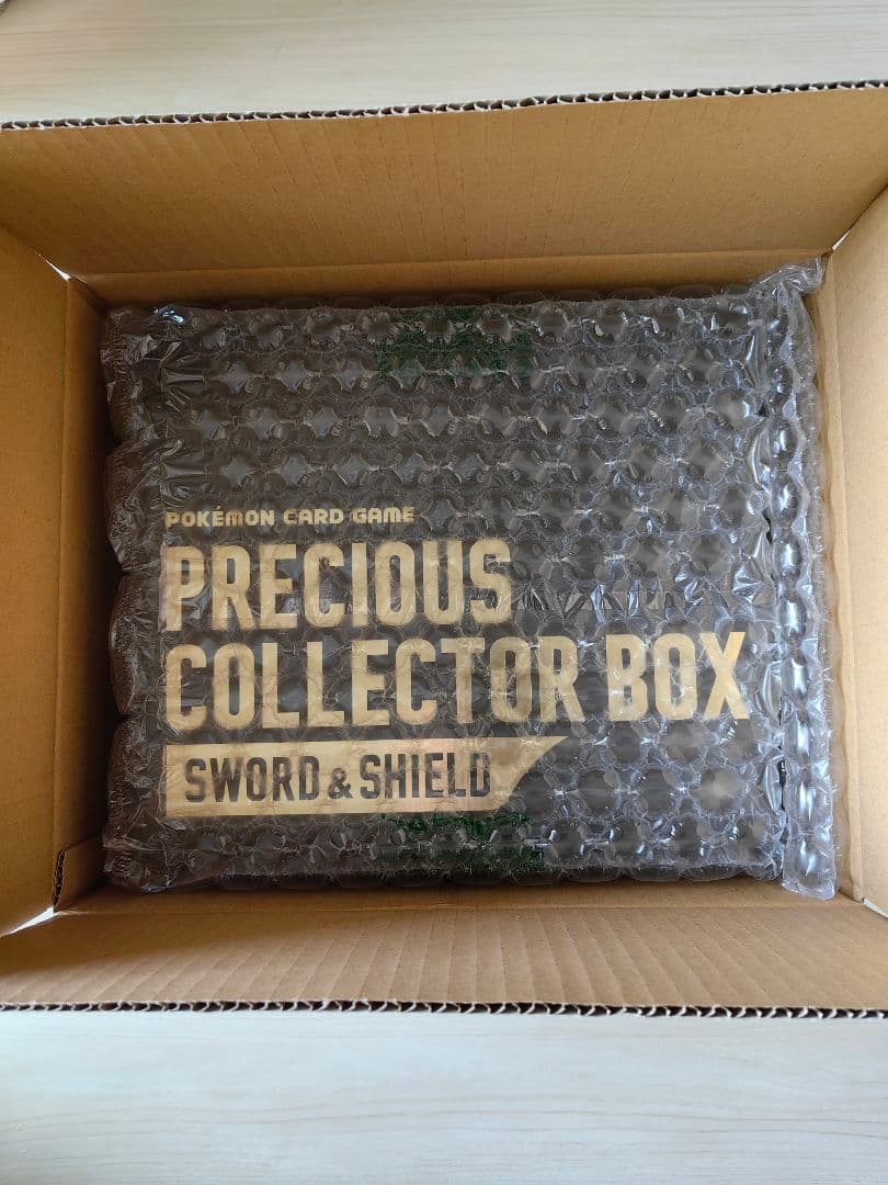 【新品・未開封】ポケモンカードゲーム プレシャス コレクターボックス