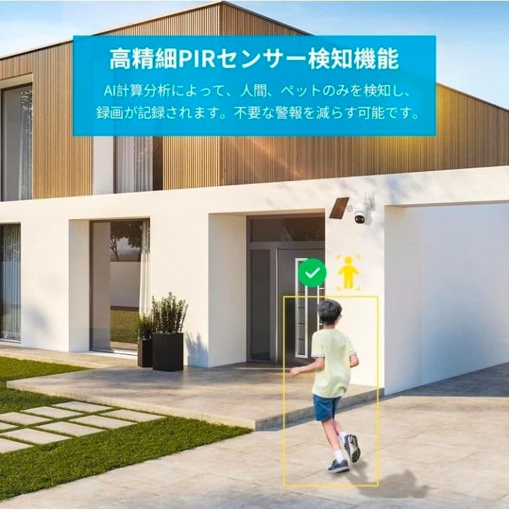 防犯カメラ 屋外 ソーラー モニター付き ★新品未使用