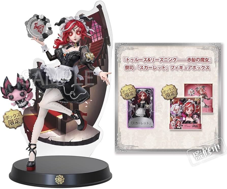 第五人格 オフラインパック 祭司「赤髪の魔女」フィギュア&衣装「スカーレット」