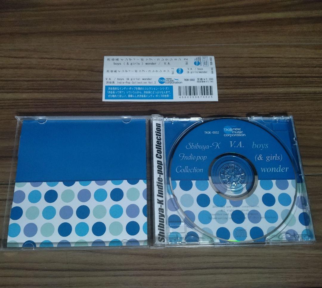 『渋谷系インディーポップコレクション ２』CD アルバム pitcher56