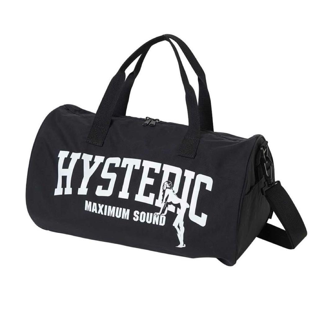 最終お値下げ MAXIMUM SOUND ドラムバッグ