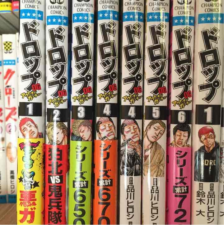 売切れました！ 激安！ ドロップ OG 1〜6巻 アウトオブガンチュー